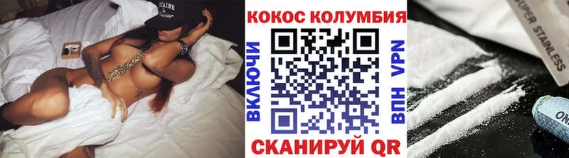 Купить где  Беломорск  КОКАИН Перу 