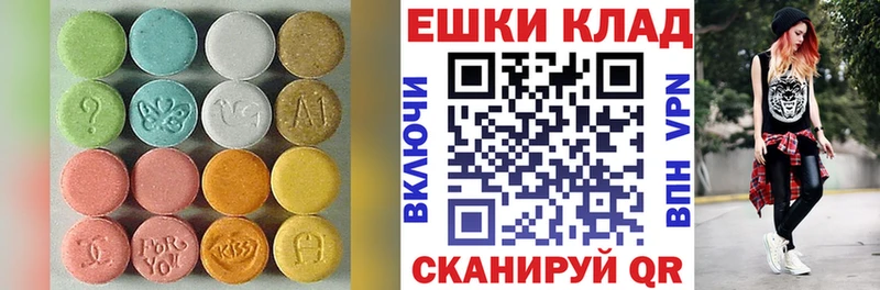 Экстази Cube Купить Беломорск