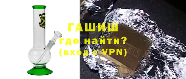 COCAINE Арсеньев
