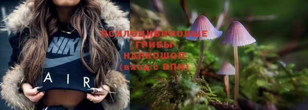 COCAINE Арсеньев
