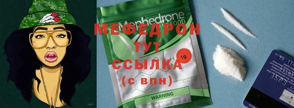 мескалин Анива