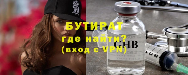 COCAINE Арсеньев
