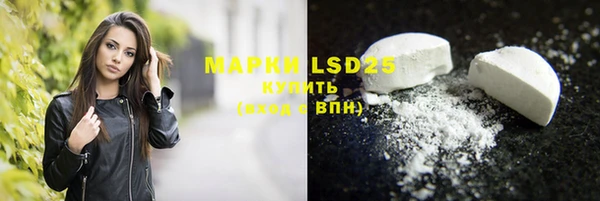 COCAINE Арсеньев
