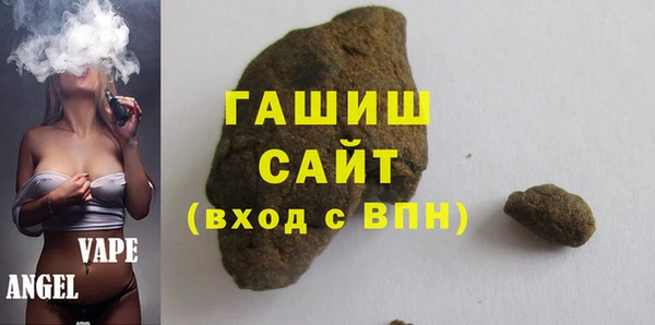 дистиллят марихуана Анжеро-Судженск