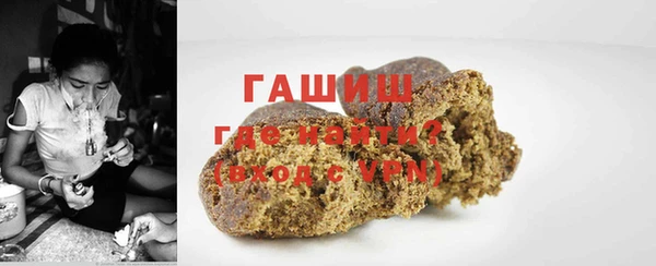 COCAINE Арсеньев
