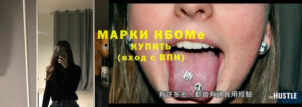 COCAINE Арсеньев