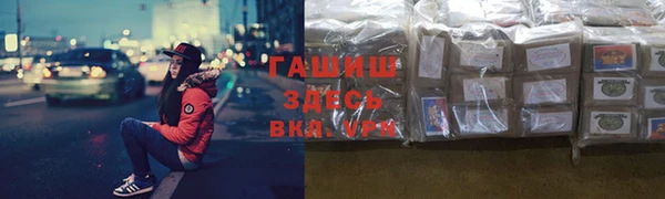 героин Армянск