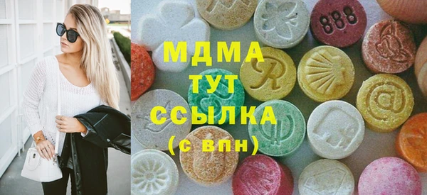 гашик Аркадак