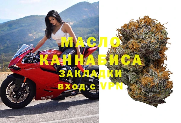 COCAINE Арсеньев