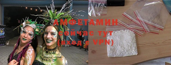 COCAINE Арсеньев