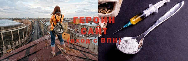 COCAINE Арсеньев