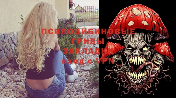 дистиллят марихуана Анжеро-Судженск