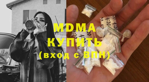 COCAINE Арсеньев