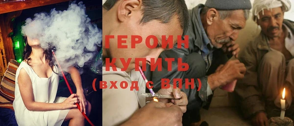 героин Армянск
