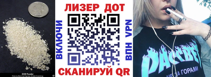 ЛСД экстази ecstasy  Купить где  Беломорск 
