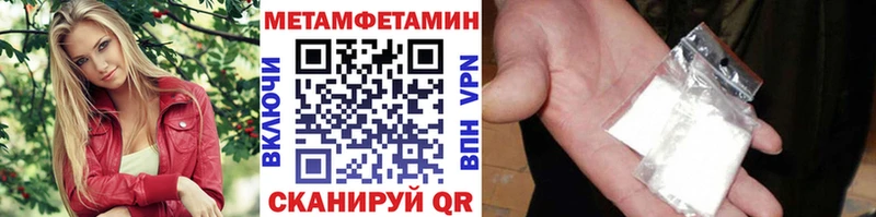 Купить закладки  Беломорск  Первитин витя 