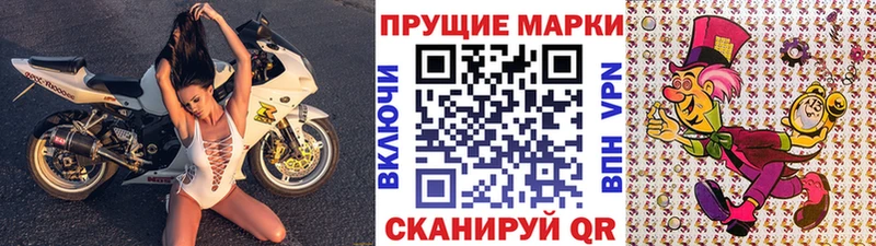 Купить  Беломорск  Марки N-bome 1,5мг 