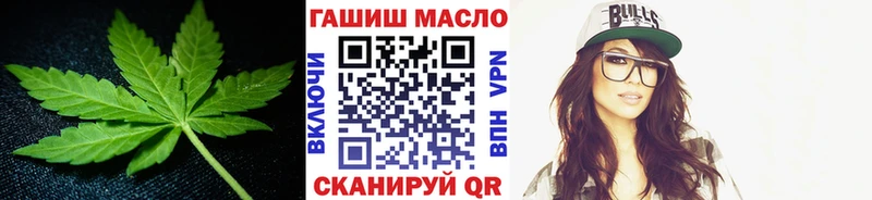 Купить где  Беломорск  Дистиллят ТГК гашишное масло 
