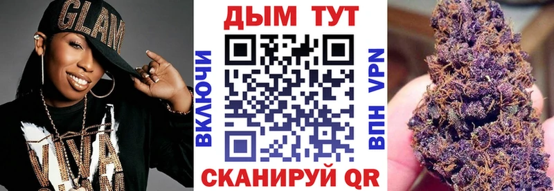 Купить  Беломорск  Канабис OG Kush 
